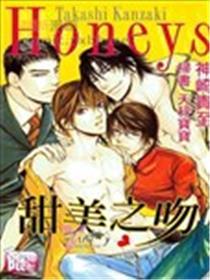 甜美之吻
