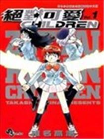 The Unlimited兵部京介