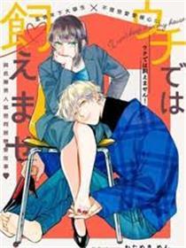 白馒头做了人类灭绝的梦