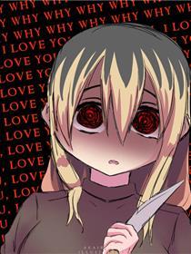 离婚又爱哭的邻居