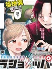 乐园商店的光顾者