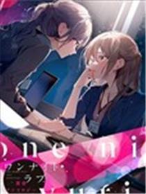 一夜情百合短篇集