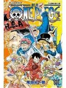 ONE PIECE航海王