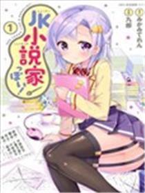 JK小说家