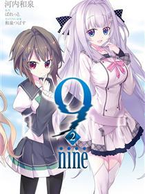 9nine