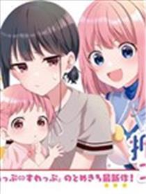 媳妇硬上门，带孩来成亲！