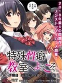 特殊XP教室欢迎你