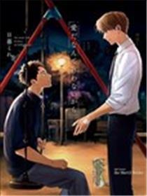 我们之间未言是爱