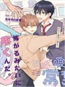 不要突然扑过来呀，常叶同学