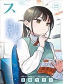 二人巴士