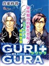GURI+GURA