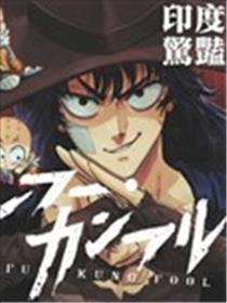 功夫乌龙派