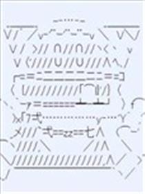 前囚犯魔法洛亚，被释放了