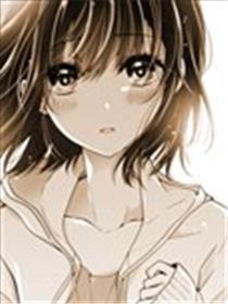 恋爱少女的养成方法