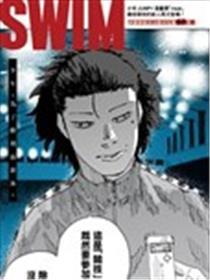 SWIM