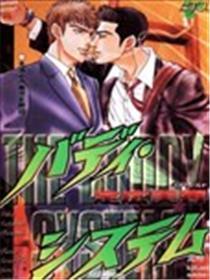 帮派
