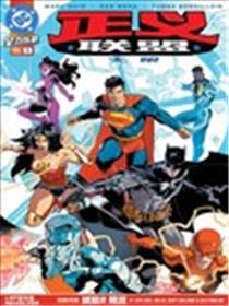 无限正义联盟V2