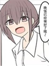 被幽灵女附身了