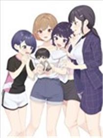 在男女1：5的世界里你以为还能普通地生活吗？