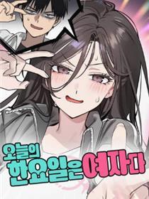 反转练习生