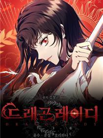 女仆
