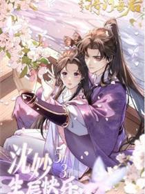 重生之将门毒后