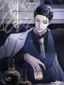 单行恋
