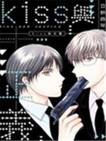 kiss与正义