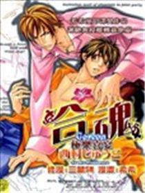 极乐飨宴