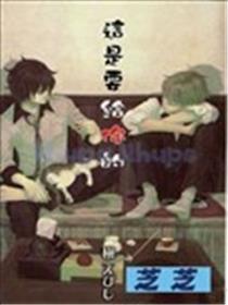 这是要给你的
