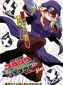 遗憾女干部黑暗将军小姐