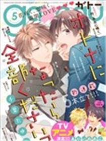 等我长大就娶你