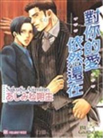伴我情深
