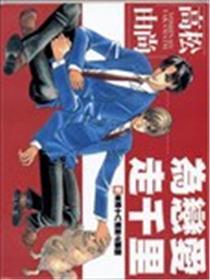 为恋爱走千里