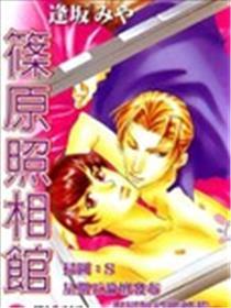 筱原照相馆