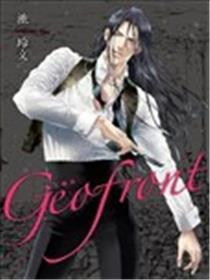 Geofront地下城市