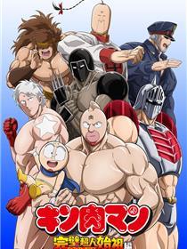 筋肉人二世究极双打篇