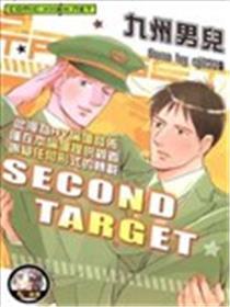 SECOND TARGET