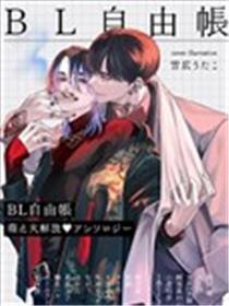 烟雾缭绕的魔物