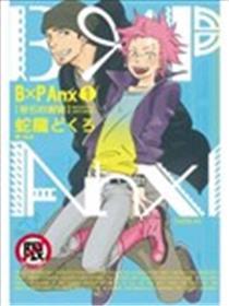 B×P Anx~密石的邂逅~