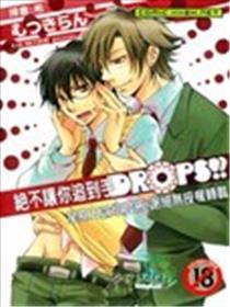 绝不让你追到手