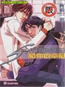 给你的幸福