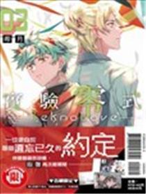 TeknoLove-实验零式-