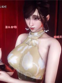 性能力超强的我怎么可能会戴绿帽(3D)