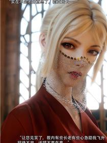 神谕 第四季(3D)