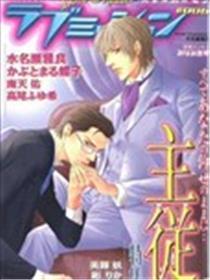 虚伪的代价