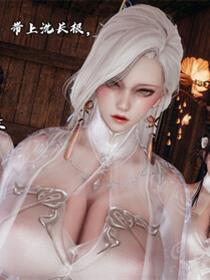 丝袜美腿母猪们の淫狱末日(3D)