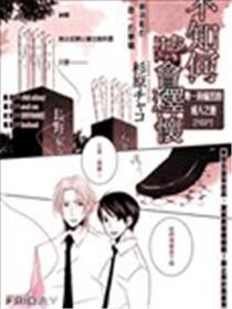 不知何时会释怀