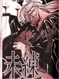 监狱中缩放的花