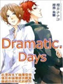 Dramatic Days